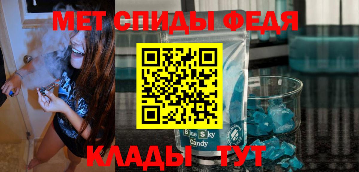 АМФ  Амфетамин 98%  Amphetamine  Вход с VPN  Жуковский 