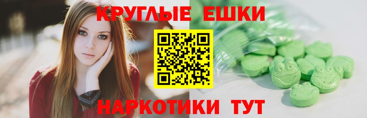 Экстази диски Жуковский