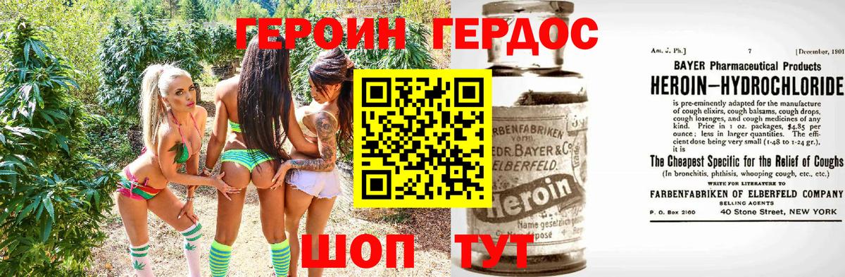Героин афганец Жуковский