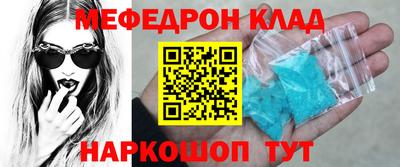дмт Краснокаменск