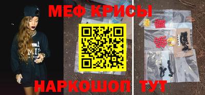 скорость Краснознаменск