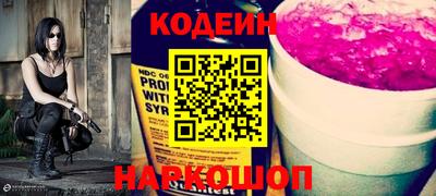 дмт Краснокаменск