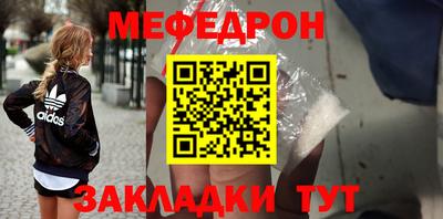 стафф Краснодар