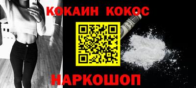 стафф Краснодар