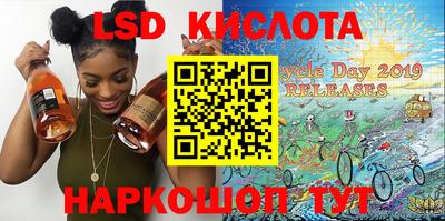 скорость Краснознаменск