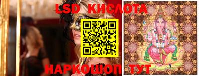 скорость Краснознаменск