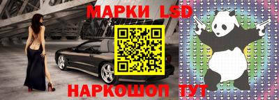 дмт Краснокаменск