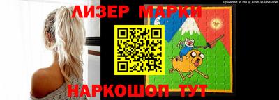 стафф Краснодар