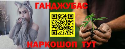 дмт Краснокаменск