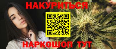 дмт Краснокаменск