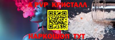 стафф Краснодар