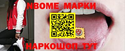 стафф Краснодар