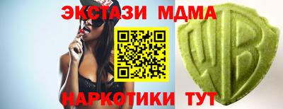 стафф Краснодар