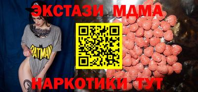 дмт Краснокаменск