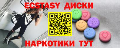дмт Краснокаменск