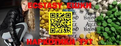 стафф Краснодар