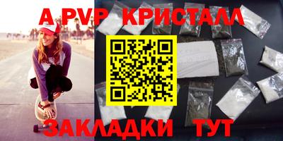 дмт Краснокаменск