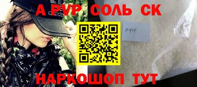 стафф Краснодар