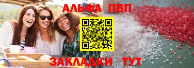 стафф Краснодар