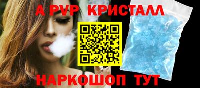 стафф Краснодар