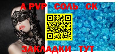 дмт Краснокаменск