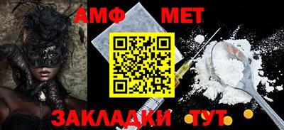 дмт Краснокаменск