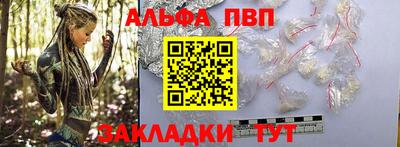 стафф Краснодар
