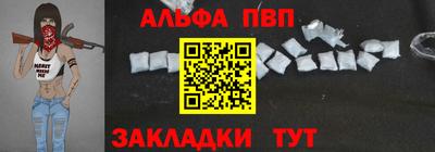 стафф Краснодар