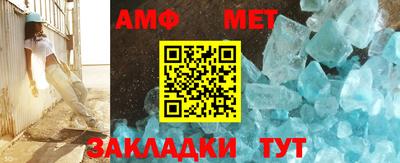 дмт Краснокаменск