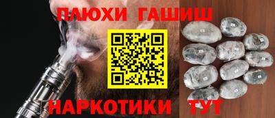 стафф Краснодар