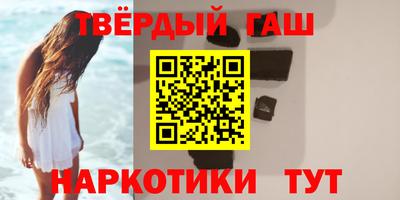 стафф Краснодар