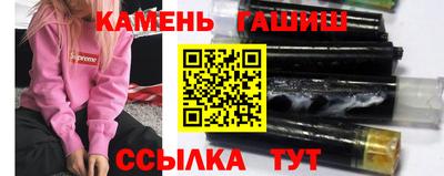 стафф Краснодар