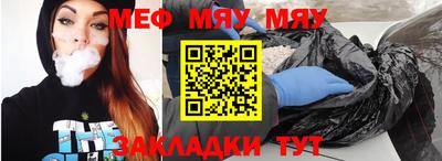 дмт Краснокаменск