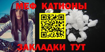дмт Краснокаменск
