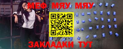 дмт Краснокаменск