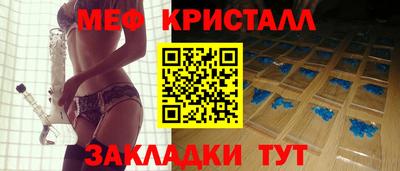 скорость Краснознаменск