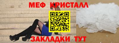 дмт Краснокаменск