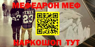 стафф Краснодар