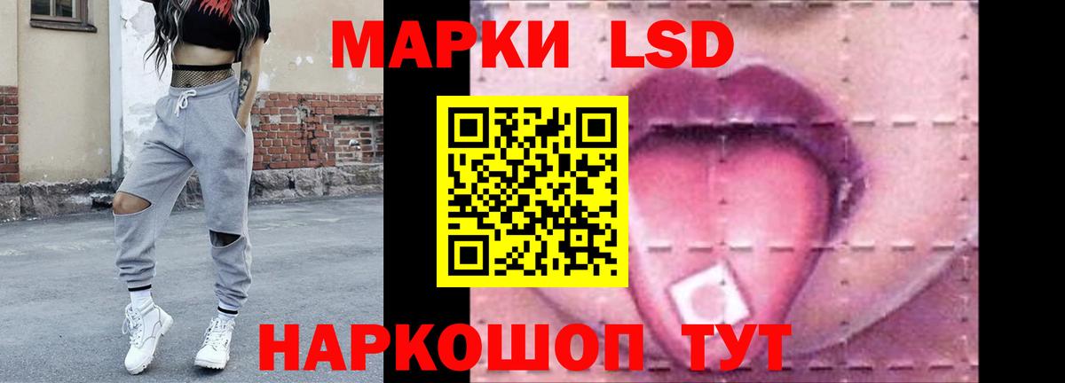 LSD-25 экстази ecstasy  Вход с VPN  Лсд 25 экстази  Жуковский 