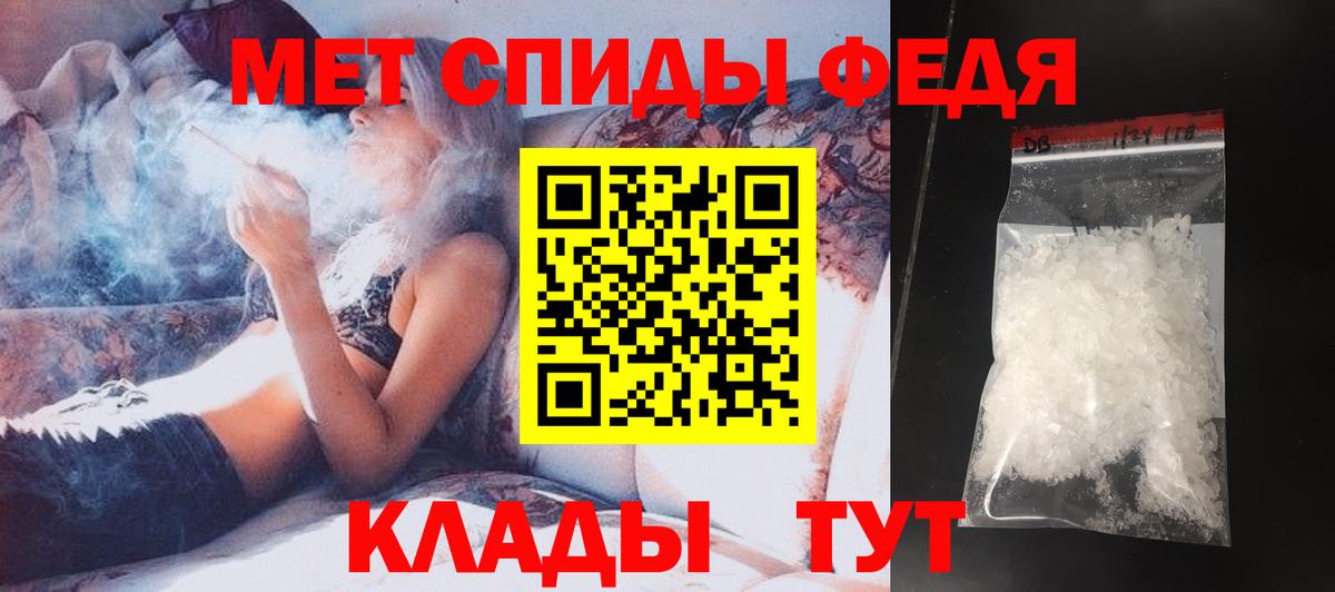Первитин Декстрометамфетамин 99.9% Жуковский