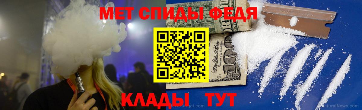 МЕТАМФЕТАМИН Декстрометамфетамин 99.9%  МЕТАМФЕТАМИН Декстрометамфетамин 99.9%  Жуковский  Вход с VPN 